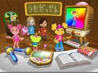Joysound Wii Is A Karaoke Buffet