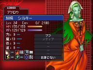 Neocrisis: New Devil Survivor Screens