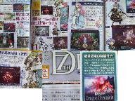 Neocrisis – New 7th Dragon Scan