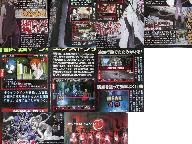Neocrisis – New Devil Survivor Scan