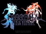 Japan Game Charts and Sales – 12-15-2008 through 12-21-2008