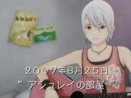 New screenshots of Another Code R