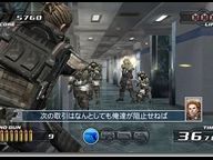 Time Crisis Ready To Strike With A New Game?