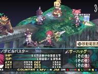 NIS America "Won’t Disappoint" Fans Waiting For Disgaea 2 Portable