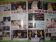 Neocrisis: New The Idol Master SP Scan