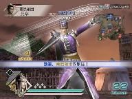 WorthPlaying: Dynasty Warriors 6 PS2 Review