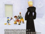 Video Game Bytes: Kingdom Hearts Re: Chain of Memories and Line Rider 2: Unbound