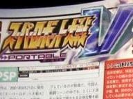 Famitsu: Super Robot Wars V Portable announced for PSP