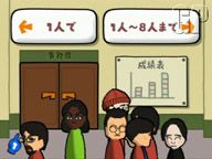 YARS Review: Big Brain Academy