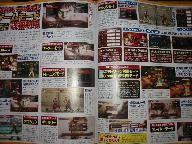 Neocrisis: New Street Fighter 4 Scan