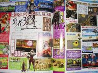 Marvelous unveils new RPG: Yuusha 30 for PSP