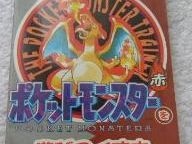 Caveat Emptor: Buying Video Games From China on eBay