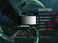 Dark Sector PC port coming to the US