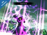RPGamer: Eternal Poison Review
