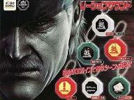 Metal Gear Solid 4 Ration Sound Drops Perk Up Your Keys