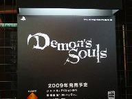 Japanese charts: Tales Of The World holds off Demon’s Souls