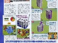Neocrisis: New Picross Scans