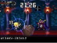 Hero For 30sec Gets A Date And A Demo