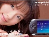 Why Is the PSP Such a Massive Success in Japan?