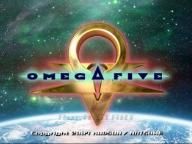 The long lost XBLA arcade game: Omega Five Review