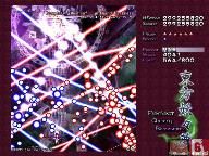 Gamer’s Dictionary: Bullet Hell