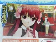 Famitsu: Dream Club announced for Xbox 360