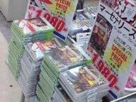Mirror’s Edge and Mercenaries 2 are selling bad in Japan