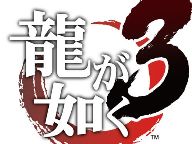 Save Points: PS3 Demo Impressions – Ryu Ga Gotoku 3