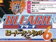 Bleach: Heat the Soul 6 First scans