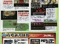 Neocrisis: New Yuusha 30 Scans