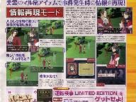 Neocrisis: New Miles Edgeworth: Perfect Prosecutor Scans
