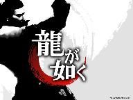 Yakuza Sells 359K in the First Day