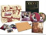 Goodies In The Miles Edgeworth DS Box Set