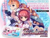 Cute Fighting Game Getting Cute Fighting Stick