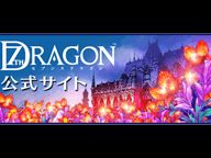 7th Dragon : images and videos