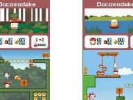 Joystiq Review: Boing! Docomodake DS