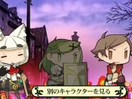 7th Dragon Japanese Church TV Spot