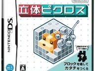 Nine Over Ten:  Rittai Picross Review