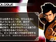 Screenshots of new dragonball movie game