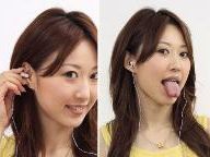 Neocrisis: Controll Gadgets By Facial Expression