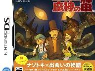 Professor Layton and the Devil’s Flute screenshots and artwork