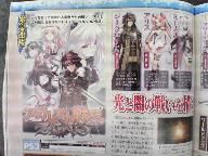 Famitsu Reveals 2 New Titles for PS3