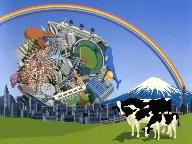 New PS3 exclusive Katamari game in the works