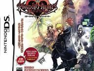 Japanese Kingdom Hearts: 358/2 Days Cover Art?