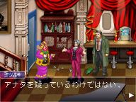 Capcom Bringing Us Edgeworth’s DS Game As "Ace Attorney Investigations"?