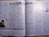 New Nomura Interview: Special Announcement? (Kingdom Hearts Related)