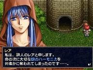 Ys I&II Chronicles Screenshots