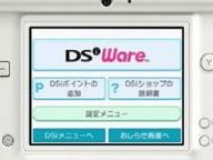 Activision Sending Out "Mixed Messages" To DSiWare
