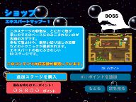 Two of Taito’s best arcade games are finally back! For WiiWare.