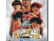 Victorious Boxers screenshots and boxart